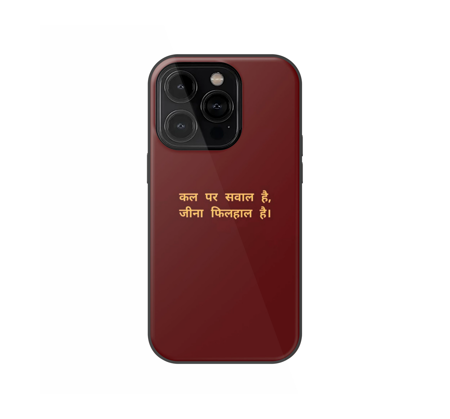 Jeena filhal hai Phone Case