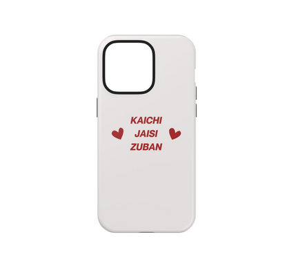 Kaichi Jaisi Zuban ✂️💋 Phone Case