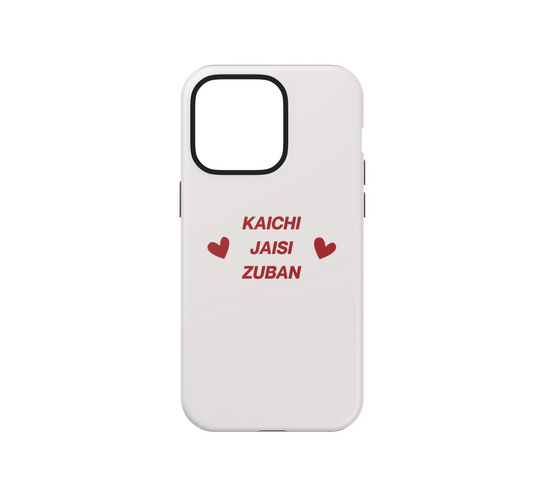 Kaichi Jaisi Zuban ✂️💋 Phone Case